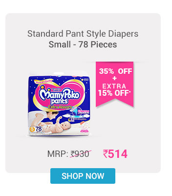 MamyPoko Extra Absorb Pant Style Diapers Small