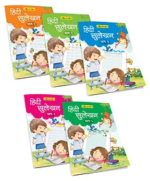 Hindi Sulekhan Books Set of 5 - Hindi
