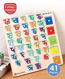 Play Nation Premium 41 pcs Wooden Board Hindi Alphabets puzzle for Toddlers| Montessori Educational and Learning Toy |Shape and Colour Matching Puzzle |Preschool Colorful Knob and Peg Puzzle| BIS Certified| 18+ months