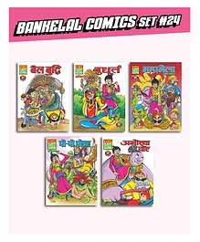 Raj Comics Bankelal Comics Collection Set of 5 - Hindi