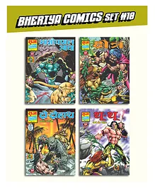 Raj Comics Bheriya Comics Collection Set of 4 - Hindi
