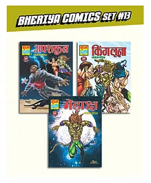 Raj Comics Bheriya Comics Collection Set of 3 - Hindi