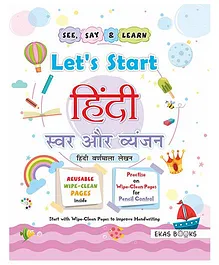 Writing Book Let's Start Hindi Writing Book - Hindi
