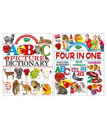 Sawan My First Board Book ABC Picture Dictionary Set of 2 Books - English Hindi