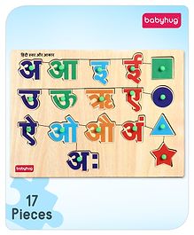 Babyhug Premium 17 pcs Wooden Board Hindi Vowel puzzle for Toddlers| Montessori Educational and Learning Toy | Hindi Varnmala |Shape Matching Puzzle |Preschool Colorful Knob and Peg Puzzle| BIS Certified| 18+ months