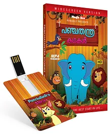 Inkmeo Panchatantra Animated Stories  - Malayalam 