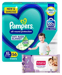 Pampers All round Protection Pants, Extra Large size (XL) 56 Count, Anti Rash diapers, Lotion with Aloe Vera & Pampers Baby Gentle wet wipes with Aloe, 144 count, 97 Pure Water