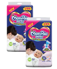 MamyPoko Pants Extra Absorb Diaper for Extra Absorption- For New Born upto 5 Kg - Pack of 34 - (Pack of 2)