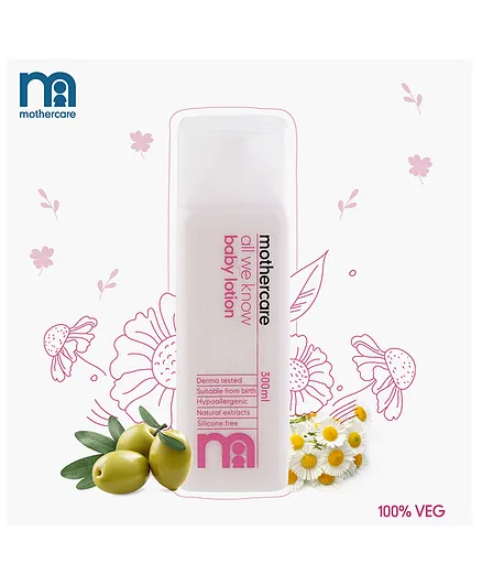Mothercare All We Know Baby Lotion - 300 ml