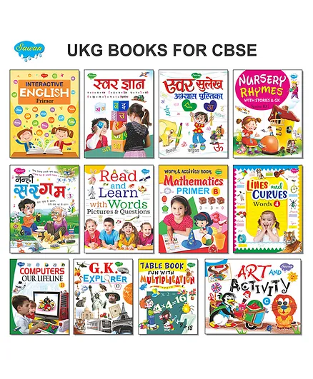 Sawan As Per CBSE UKG Books Pack of 12 - English
