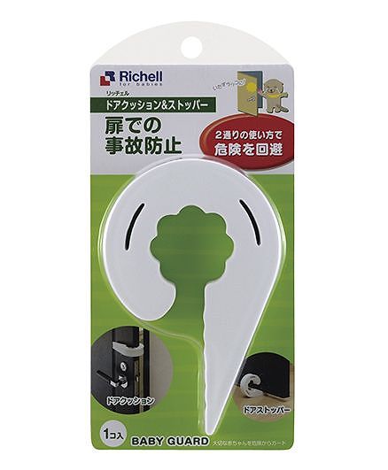 Richell Multi Purpose Lock - White