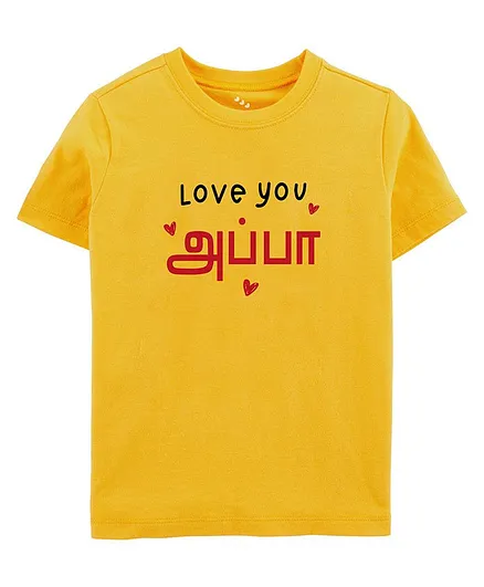 Zeezeezoo Fathers Day Theme Half Sleeves I Love You Appa In Tamil Printed Tee - Yellow