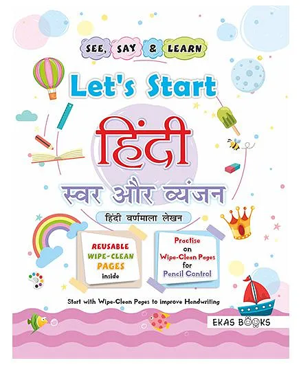 Writing Book Let's Start Hindi Writing Book - Hindi