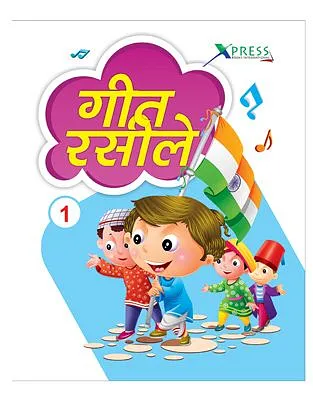 Xpress Books International Geet Raseeley 1 - Hindi