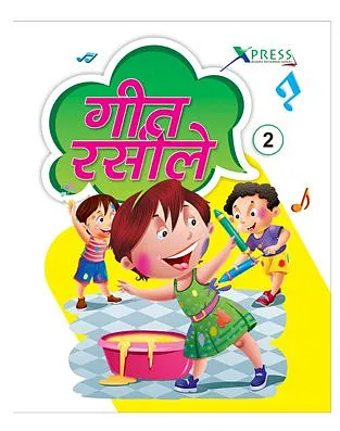 Xpress Books International Geet Rasele 2 - Hindi