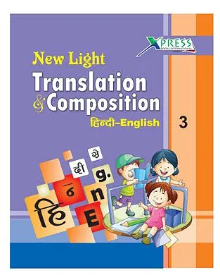 New light Translation & Composition Book - English & Hindi
