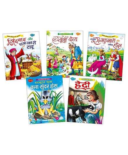 World Famous Fairy Tale Story Books Pack of 5 - Hindi