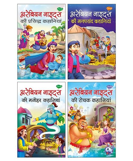 Arabian Nights Story Books Pack Of 4 - Hindi