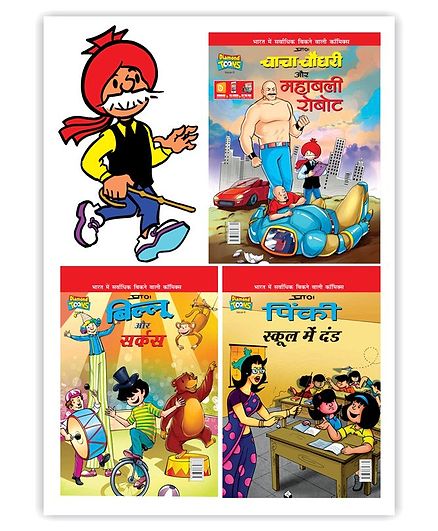 Chacha Billoo Pinki Combo 9 - Hindi