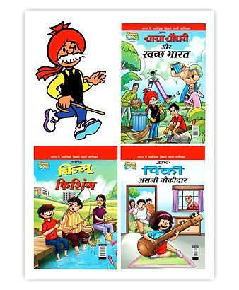 Chacha Billoo Pinki Combo 10 - Hindi