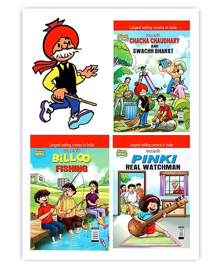 Chacha Billoo Pinki Combo 10 - English