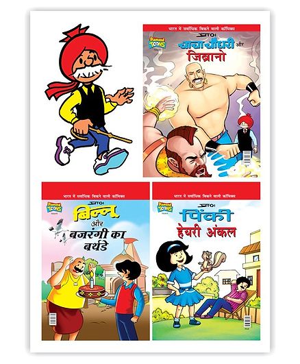 Chacha Billoo Pinki Combo 6 - Hindi