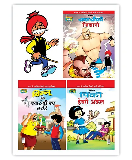Chacha Billoo Pinki Combo 6 - Hindi