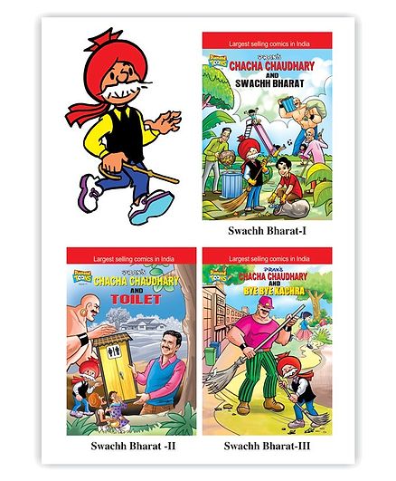 Chacha Chaudhary Swachh Bharat Combo - English