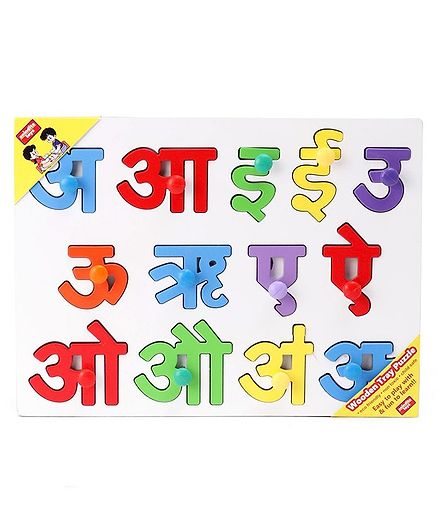 Anindita Wooden Hindi Vowels Puzzle Multicolor - 14 Pieces