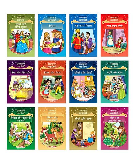 Forever Classics Bedtime Stories Set of 12 Books - Hindi