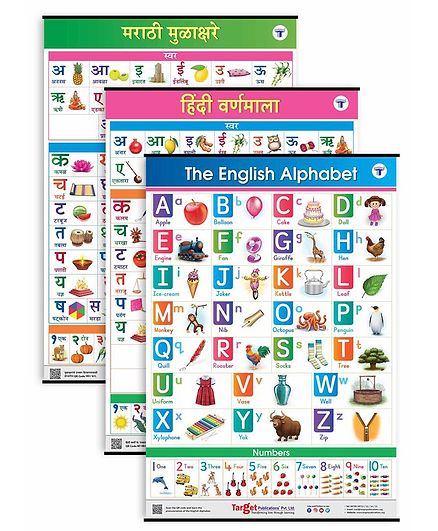 Target Publication Alphabet and Number Charts Pack of 3 - English Hindi Marathi