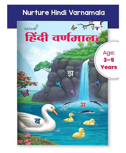 Target Publication Nurture Varnamala Practice & Learning Book - Hindi