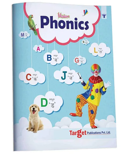 Target Publications Blossom English Alphabet Phonics Book - Language