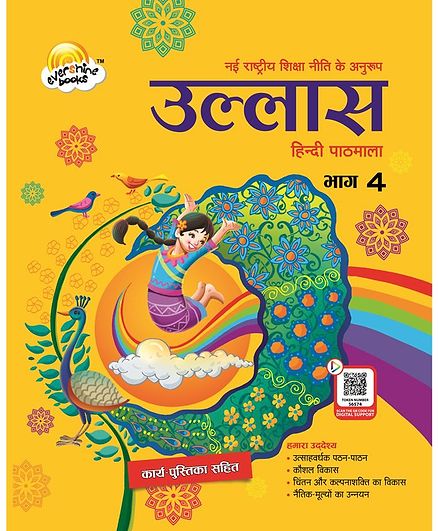 Evershine Ullas Book 4 - Hindi