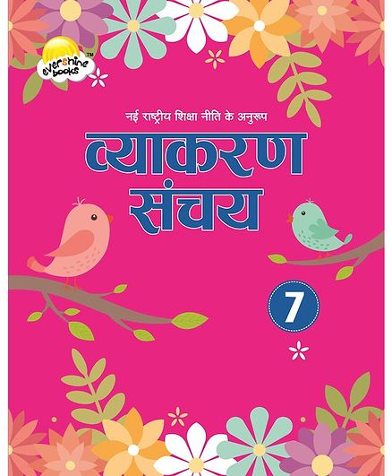 Evershine Vyakaran Sanchaya Book 7 - Hindi