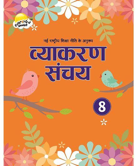 Evershine Vyakaran Sanchaya Book 8 - Hindi