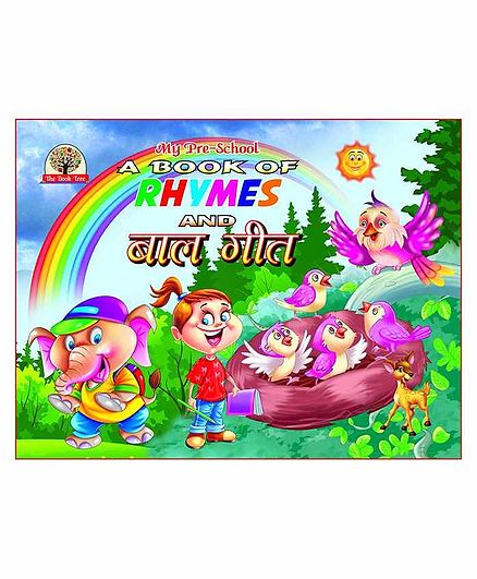 Laxmi Prakashan Rhyme And Baalgeet Book - English Hindi
