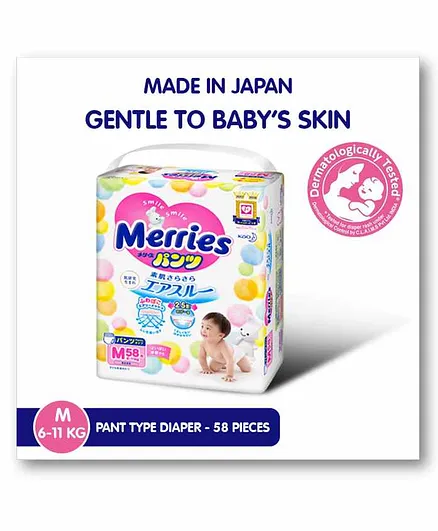 Merries Pant Style Diapers Medium - 58 Pieces