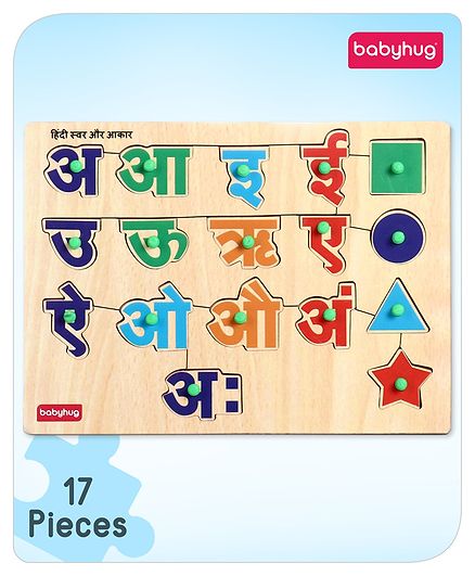 Babyhug Wooden Hindi Vowel Puzzle - 17 Pieces