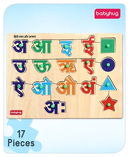 Babyhug Wooden Hindi Vowel Puzzle - 17 Pieces