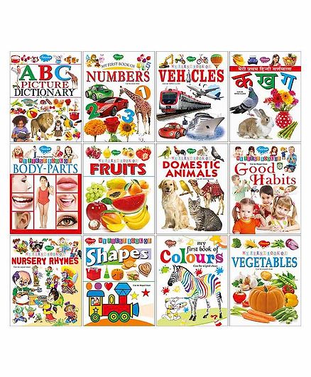 Sawan My First Learning Preschool Book Set of 12 - English
