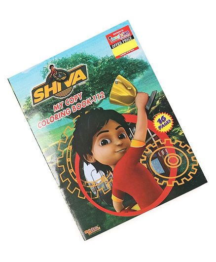 Imagician Playthings Shiva Copy Colouring Book - Multicolor