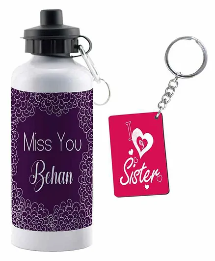 LOF Raksha Bandhan Special Sipper & Key Chain Combo Gift Pack - Purple Pink