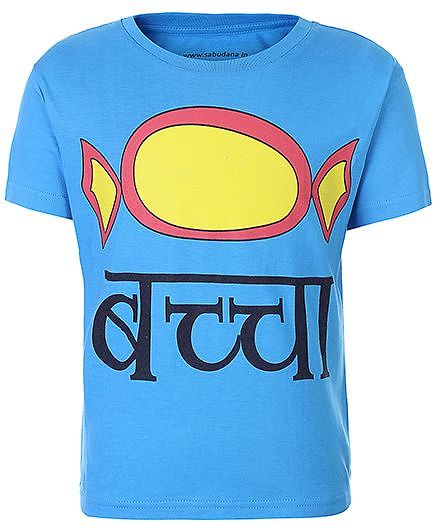 Sabudana Half Sleeves T-Shirt Hindi Print - Blue