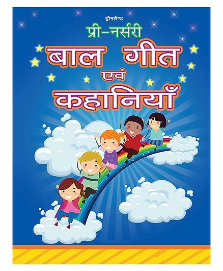 Pre-Nursery Rhymes & Story Book - Hindi