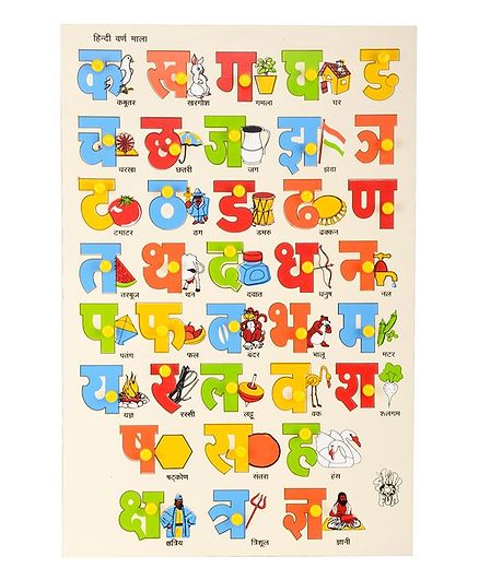 Skillofun Hindi Consonant Wooden Alphabet Tray with Knobs