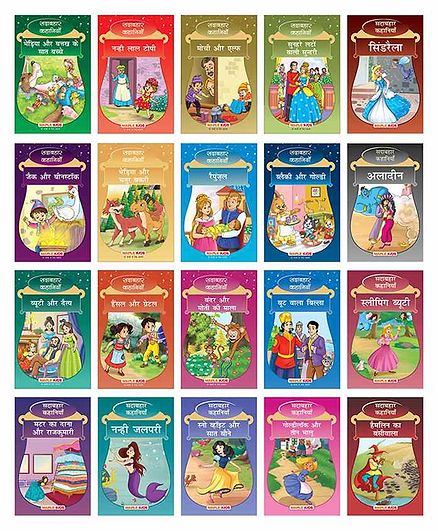 Maple Press Forever Classics Illustrated Set of 20 Books - Hindi