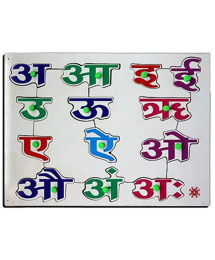 Bey Bee Wooden Knob and Peg Hindi Vowels Puzzle with Board Multicolor - 12 Pieces