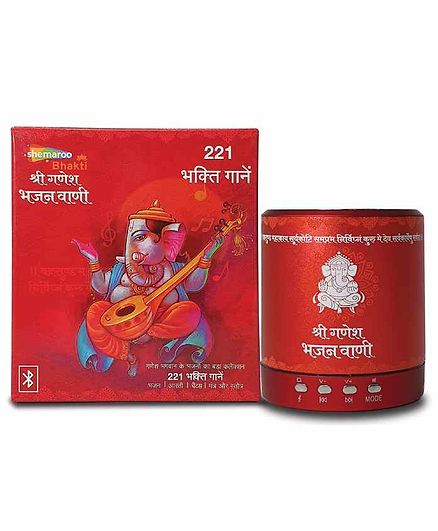 Shemaroo Shri Ganesha Bhajan Vaani Hindi - Red
