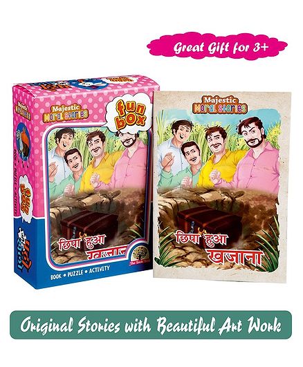 Majestic Books The Hidden Treasure Fun Box - Hindi